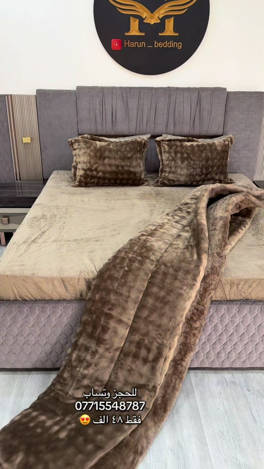 

نص مكتوب في الصور:
- Harun _ bedding
- للحجز وتساب
- ***********
- فقط ٤٨ الف 😍
