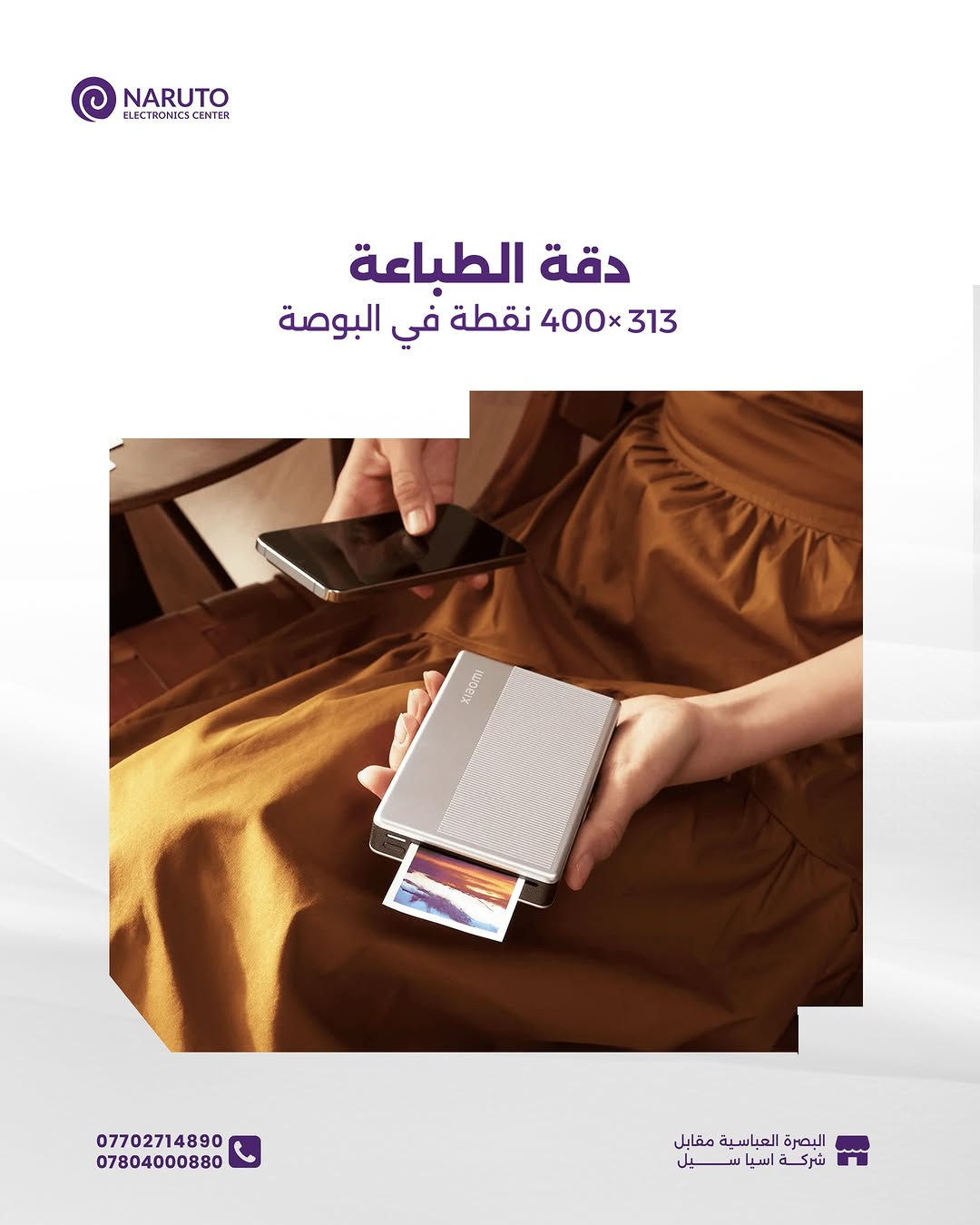 شاومي • طابعة • بدون حبر