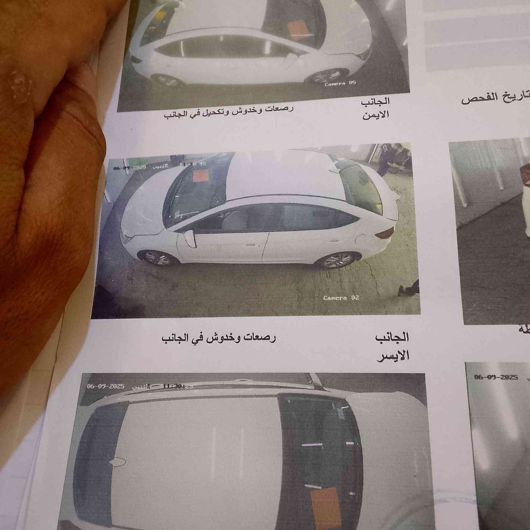 النترا • ٢٠٢٠ • مكينة ٢٠٠٠