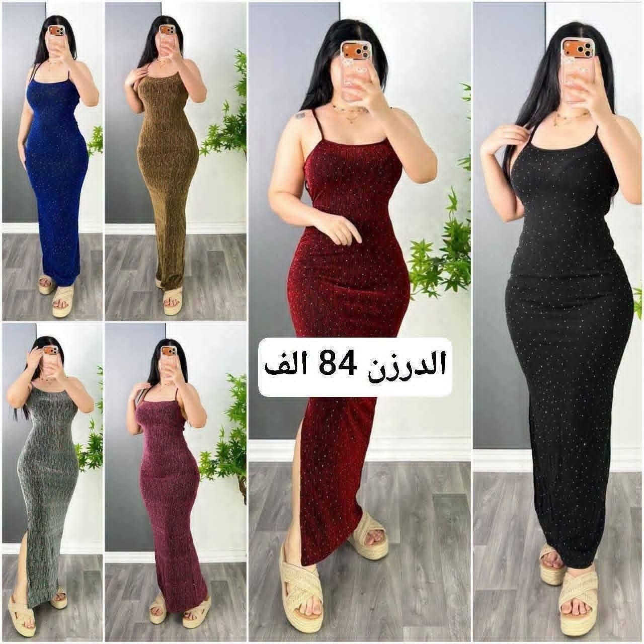 أقل طلب درزن الحجز واتس اب 👈 ***********
