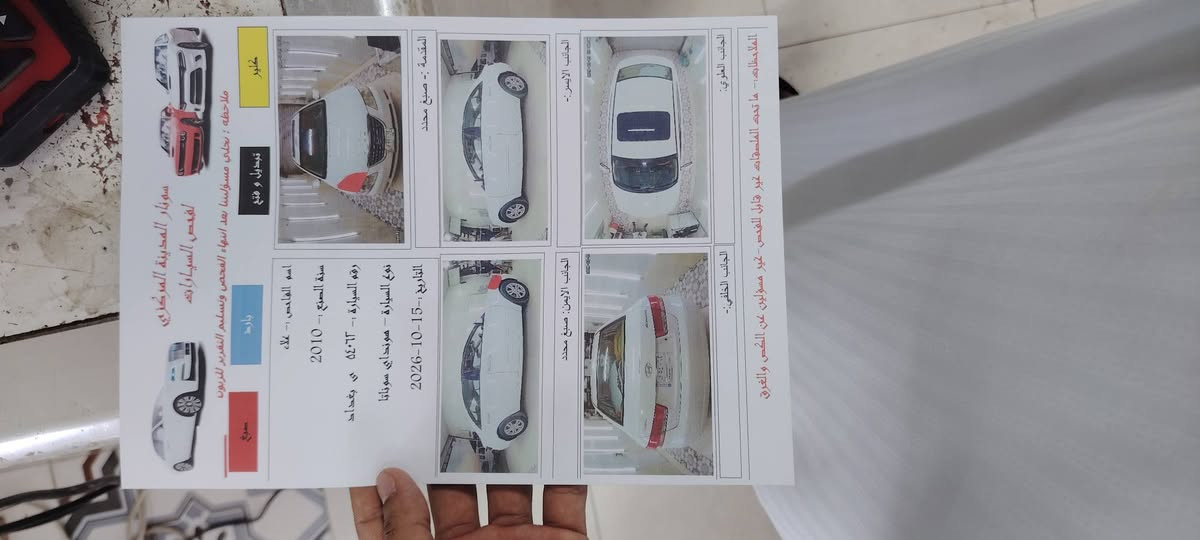 سوناتا ٢٠١٠ • مكينة ٢.٤ • رقم بغداد