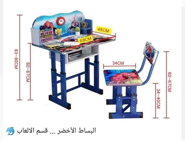 رحلات اطفال جديده تصفيه مخازن
نوعيه ممتازه بسعر  30  الف
للحجز مراسله الصفحه او الاتصال بالرقم
***********
يوجد توصيل  لكل المحافظات  🚕🚕🚕
