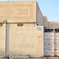 القادسية • ١٥٠م • غرفتين