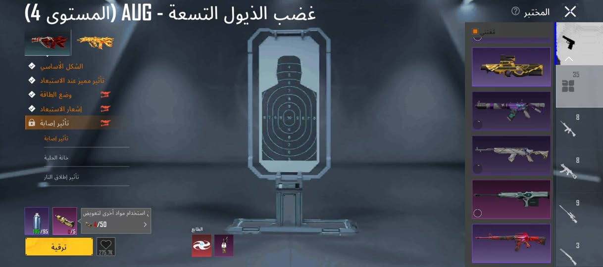 حساب ببجي للبيع سعر 100 بي مجال قليل مكاني بغداد العبيدي
تفاصيل اكثر خاص

*********** او خاص
