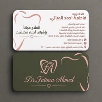 مجاناً • حشوات • عيادات جامعة الزهراء