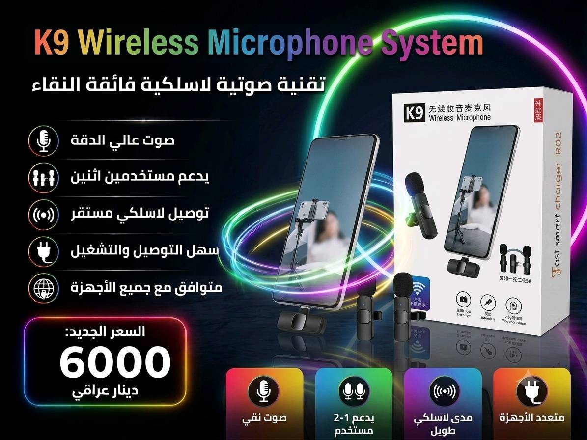 واتساب ***********