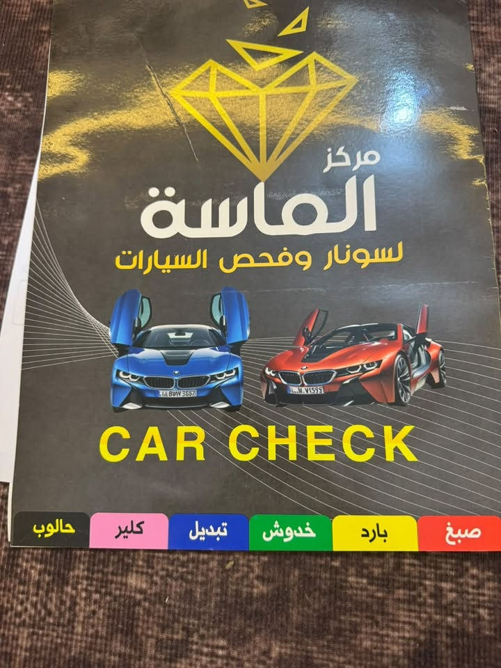 أوبتيما ٢٠١٢ • مكينة ٢٤٠٠ • خليجي