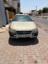اوميگا • ١٩٩٦ • رقم سليمانية