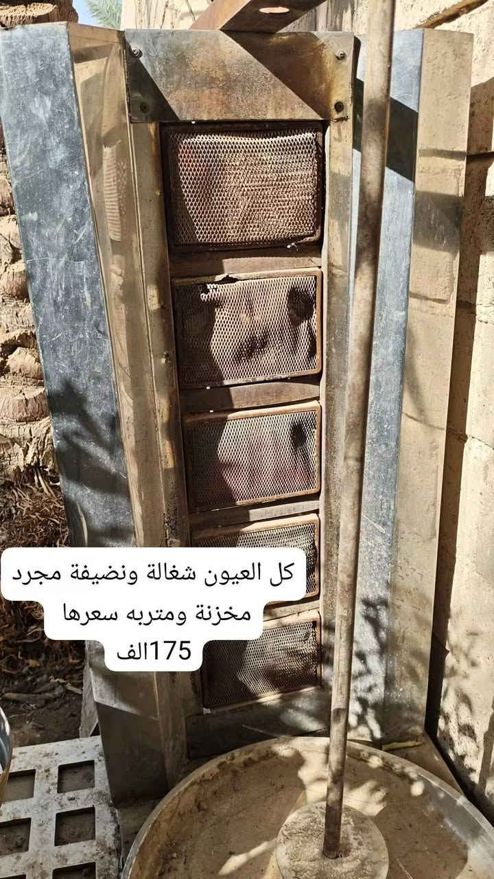 السلام عليكم اصدقائي مخزنات من مده جديدات حيل مجرد مخزونات وسعر بيع مو معامله اترجاكم الشراي حياه مكانهن يغداد وشكرا ***********

نص مكتوب في الصور:
- طباخ بركر حديث استعمال قليل مجرد بسبب التخزين الزنجار سعرها 150 الف
- كل العيون شغالة ونضيفة مجرد مخزنة ومتربه سعرها 175 الف
- قطعتان من الصاج المغلون (مدخنة كبيرة مع دكتات تهوية علوية). الحجم الكبير السعر 100 الف