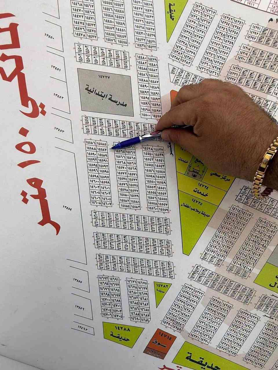 #مكتب_زايد_الدراجي

سلام عليكم قطعة للبيع خلف كفائات السيدية مربع المالكي  بضهر شارع (١٥)  وقريبة علة شارع (٤٠) بلبناء ولخدمات ماء ومجاري وكهرباء موقع حلو سكني وستثماري وسعرها مناسب جدا 

رقم القطعة (14587) 

مساحة القطعة (150)متر 

الواجه 10 ونزال 15

رقم المقاطعة (٢/١٠) 
وبيع 75 متر حسب طلب 
الواجه 5 ونزال 15
(فقط تبليط ناقص منطقه)

القطعة مفروزة وجاهزة والي عندة قطعة للبيع او حاب يشتري قطعة يتفضل خاص او وتساب ***********
