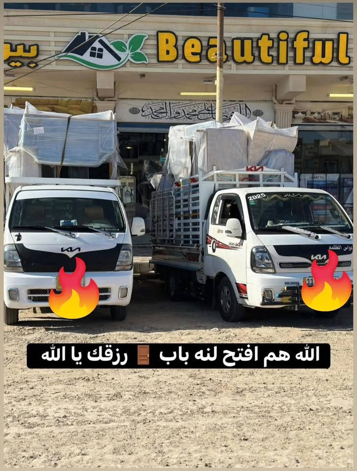 نقليات • داخل وخارج اربيل • كيا كنتره اتيكو