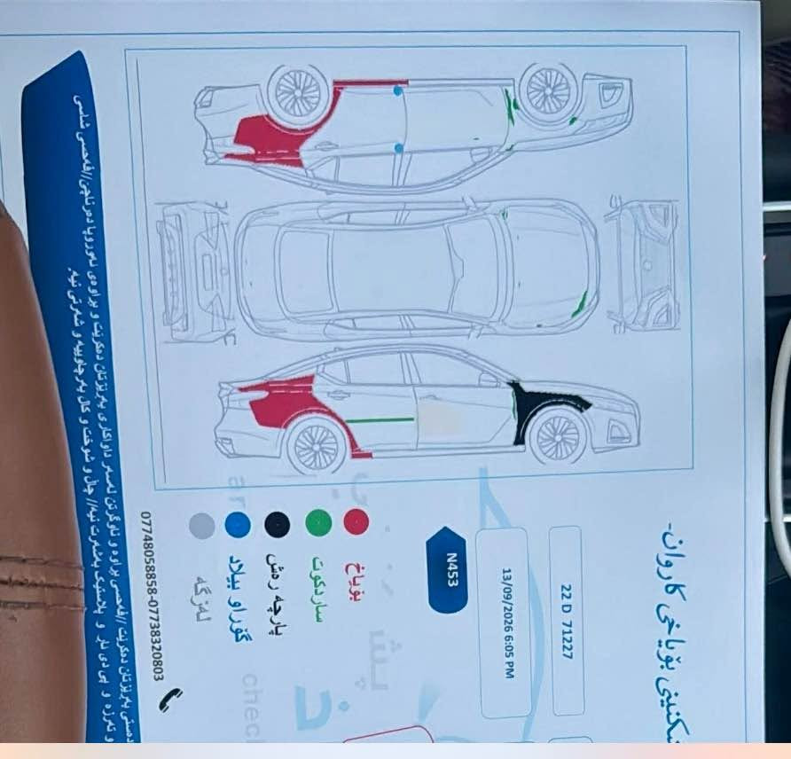 ***********نيسان التيما  موديل 2020

محرك: -2500 (4 سلندر ) 

رقم اربيل بسمي وكاله تحويل حاضر
بصمة
 
بصمة ابواب 

تشغيل عن بعد

تحديد سرعه 

رادار امامي وتوقف ذاتي 

رادار خلفي وتوقف ذاتي 

نظام تنبيه خروج عن المسار

كشن كهربائي كشن جلد مشمشي 

حساسات خلفيه 

لايتات زينون

تحكم استيرن جهتين 

كامره خلفيه 

عداد المسافة 97ويل 19 سبورت 

ضررها سونر مرفق بدون دواخل 
سعر118مجال كلش بصيط شراي اتصل مامتواجدعلى فيس 🌹 كالار, السليمانية
