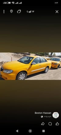 صني ٢٠١٠ • محرك ١٦ • تبريد ثلج