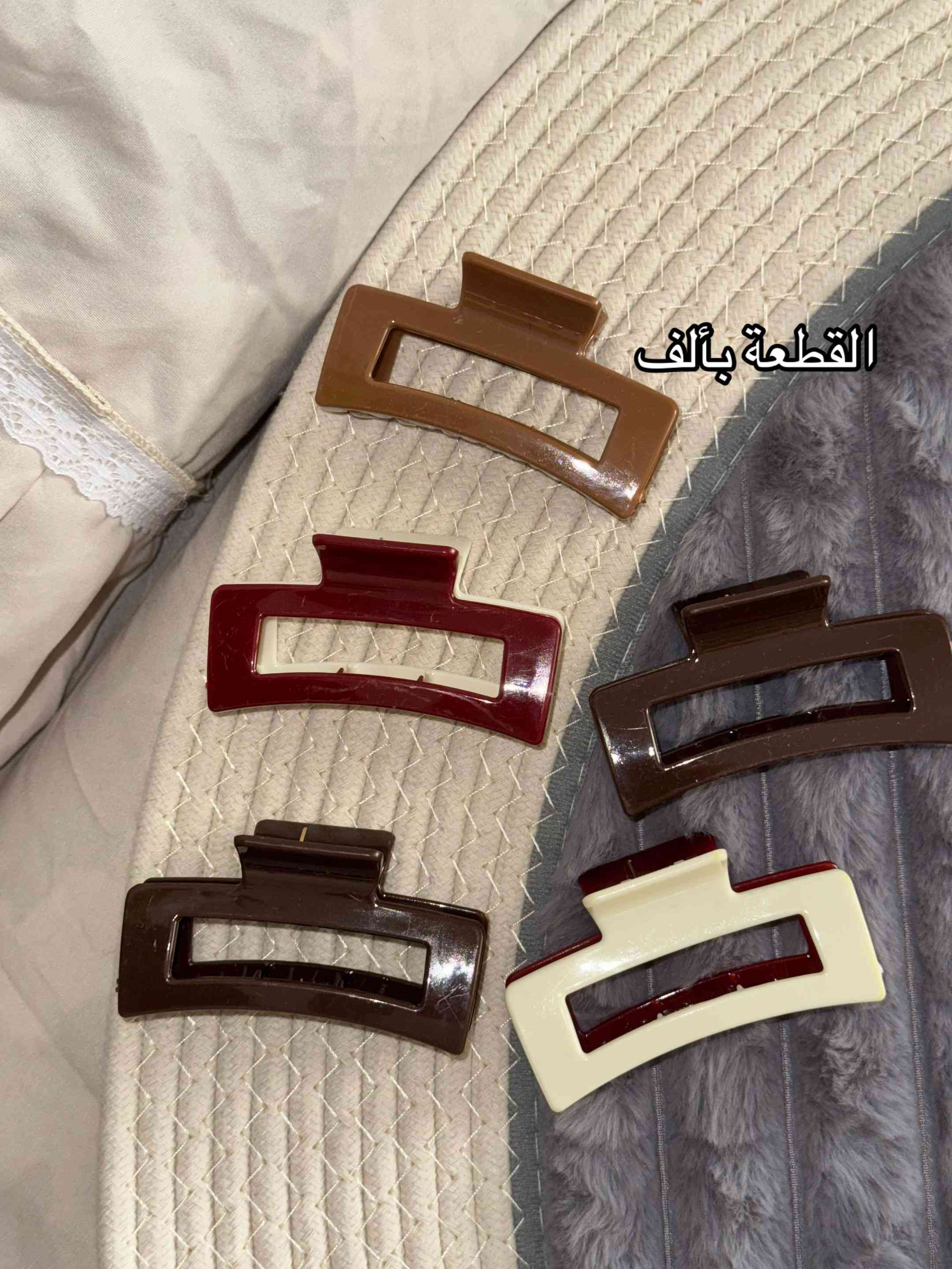 قراصات شعر • كماشات • مستلزمات شعر