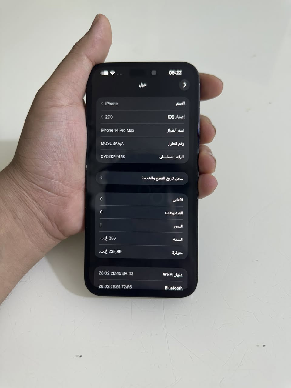 ايفون 14 برو ماكس ذاكرة 256 مكفول من مشكلة سعر 515 الف قفل كلش كلش ابد بدون عملة اذا تريد تعامل اعبر منشور بدون اي عملة جهاز فقط مبدل شاشة وبطارية فقط عربي شرق اوسط شراي خاص مكاني بغداد امين ثانية 

***********

نص مكتوب في الصور:
- 05:22 القطع والخدمة تجمع Apple سجل تاريخ القطع والخدمة، وهذا السجل يعرض معلومات عن هذا الـ iPhone وحالته وتفاصيل إصلاحه. معرفة المزيد... سجل تاريخ الخدمة الشاشة غير معروف البطارية غير معروف
