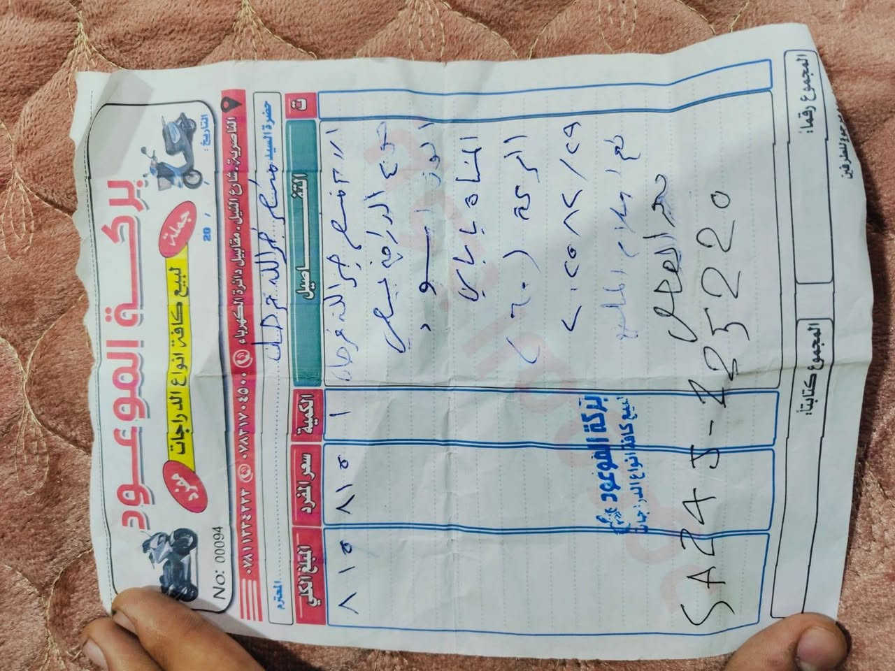 دراجه بيجي 9 زروف
جديده الدرجه كلش رمبه مامفتوحه 

العنوان ناصريه مركز حي الشهداء نهايه شارع النص

الدراجه احلى من الصور كهربائيات كلها شغاله

سلف لايت كلها 

السعر 600 وبيها مجال بسيط

اتصال ***********
