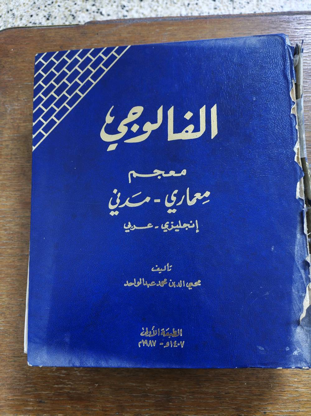 كتب • ١٠٨ كتاب • مجموعة كاملة