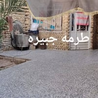 حي الحسين الجديد • ١٥٠م • طابو