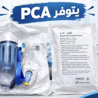 PCA • توصيل • سعر مناسب