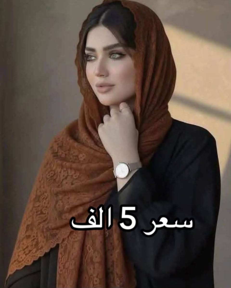 ✨ تألقوا بأجمل الإطلالات مع #أزياء_الجبوري ✨ عنوان الفخامة والتميز في الرمادي.. نجمع لكم بين الراقي والجودة. 📍 موقعنا: الرمادي | شارع الكص | تحت فندق العزيزية. 📞 للتواصل والطلب: • للحجز والاستفسار: *********** • للمزيد من المعلومات: *********** تفضلوا بزيارتنا.. الأناقة بانتظاركم! 👔👗 https://whatsapp.com/channel/0029Vb7cKZw9hXF2AcDXiB2C

