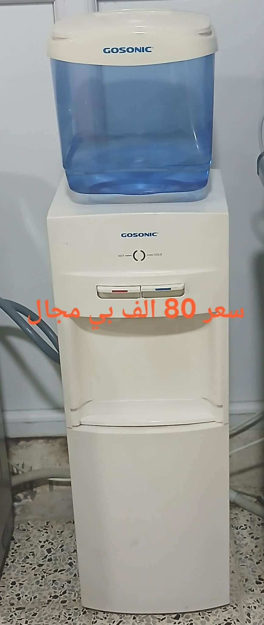 أغراض للبيع سعر بصور

نص مكتوب في الصور:
- غورفا سبع قطع
- سعر 450 بي مجال
- بدون دوشك
- دوشك سعر 190 ألف بمجال
- سعر 120 الف بي مجال بدون دوشك
- سعر 300 الف بي مجال
- سعر 100 بي مجال
- سعر 80 الف بي مجال
- السعر 45 الف بي مجال
- سعر 225 بي مجال