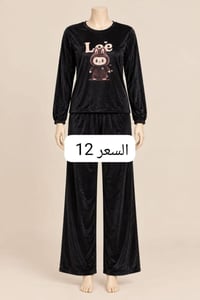 مخمل • دافي • ٣ ألوان