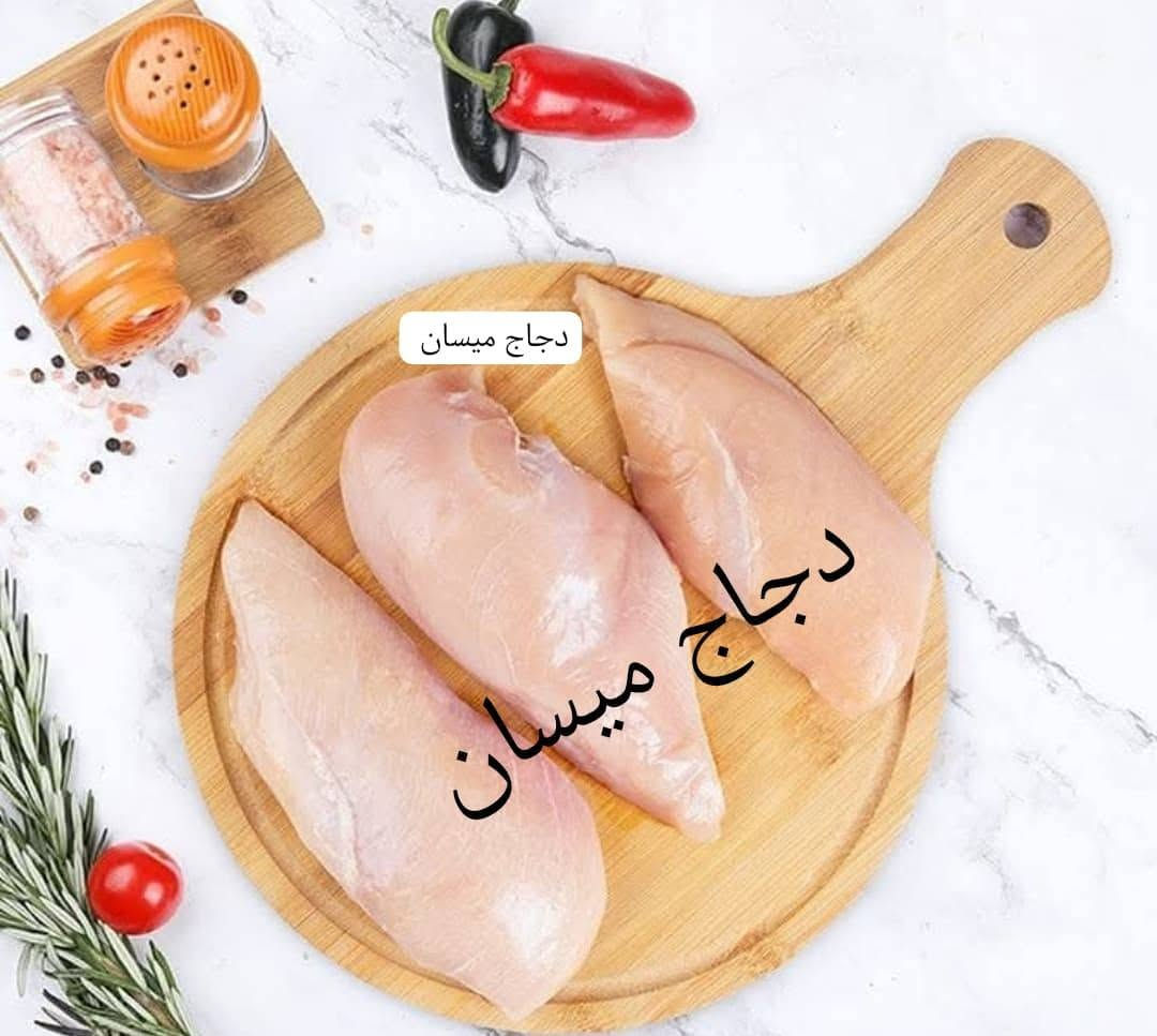 دجاج ميسان • ذبح يومي • توصيل العماره