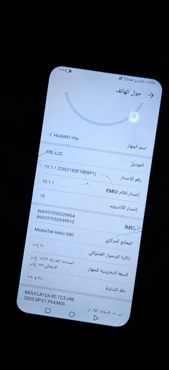 هواوي واي ٩اي • ٨ جيجا رام • شاشة مكسورة