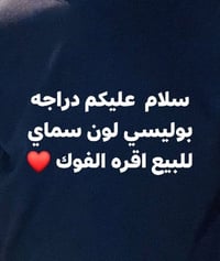 بوليسي • كابريتر • ختم واحد