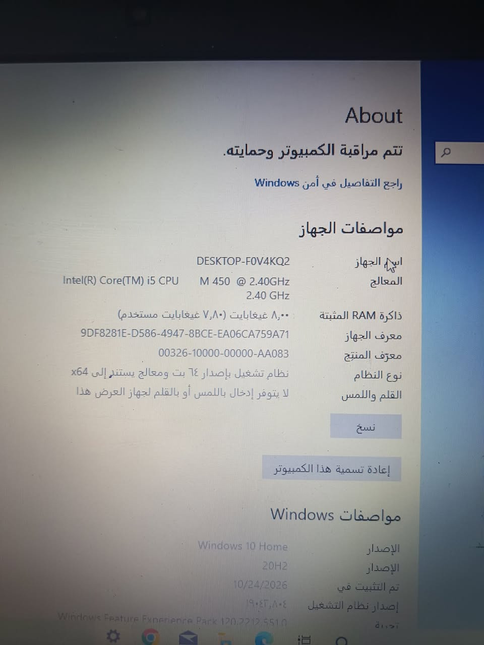 HP ProBook 6550b • SSD 256GB • بطارية شبه ميتة