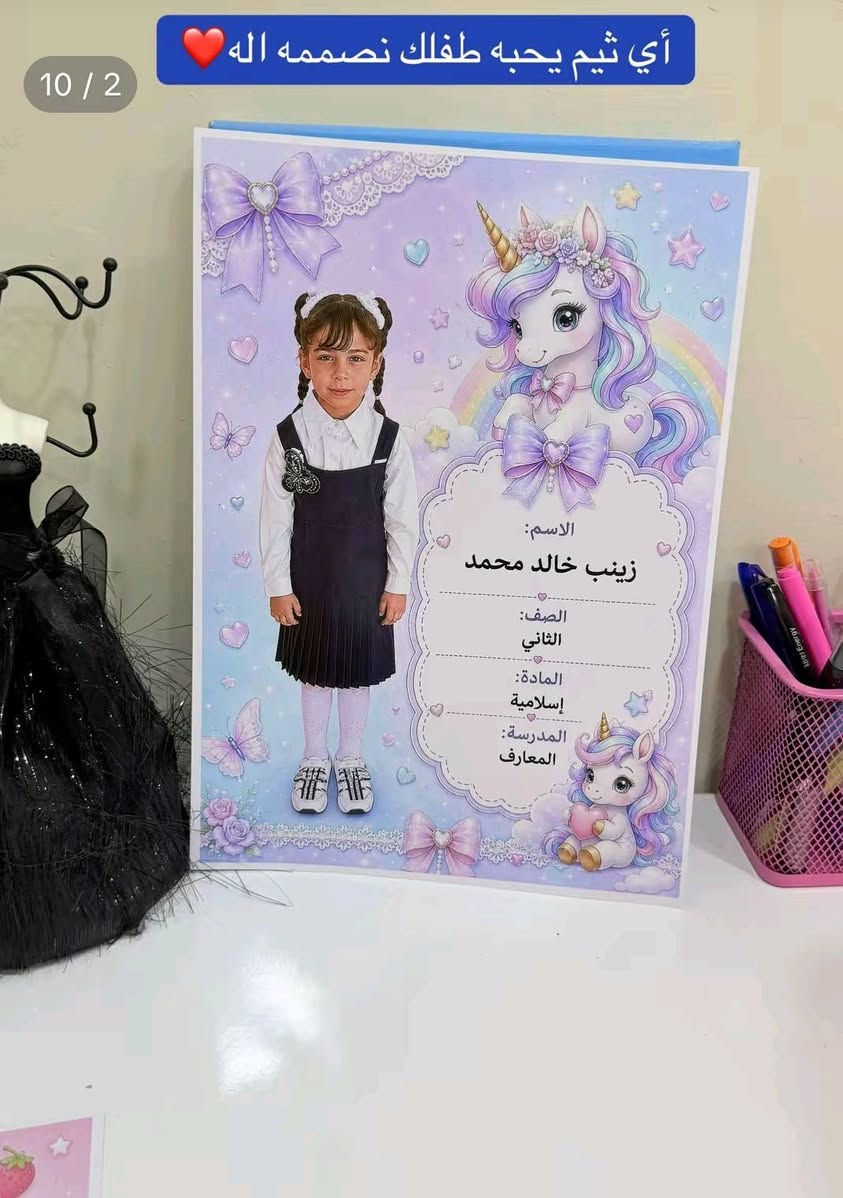 شنو الي منع. انوتخلي ابنك او بنتك  مميزه. عن الطلاب. ب  انسب الأسعار. للتواصل. ع رقم واتساب***********
