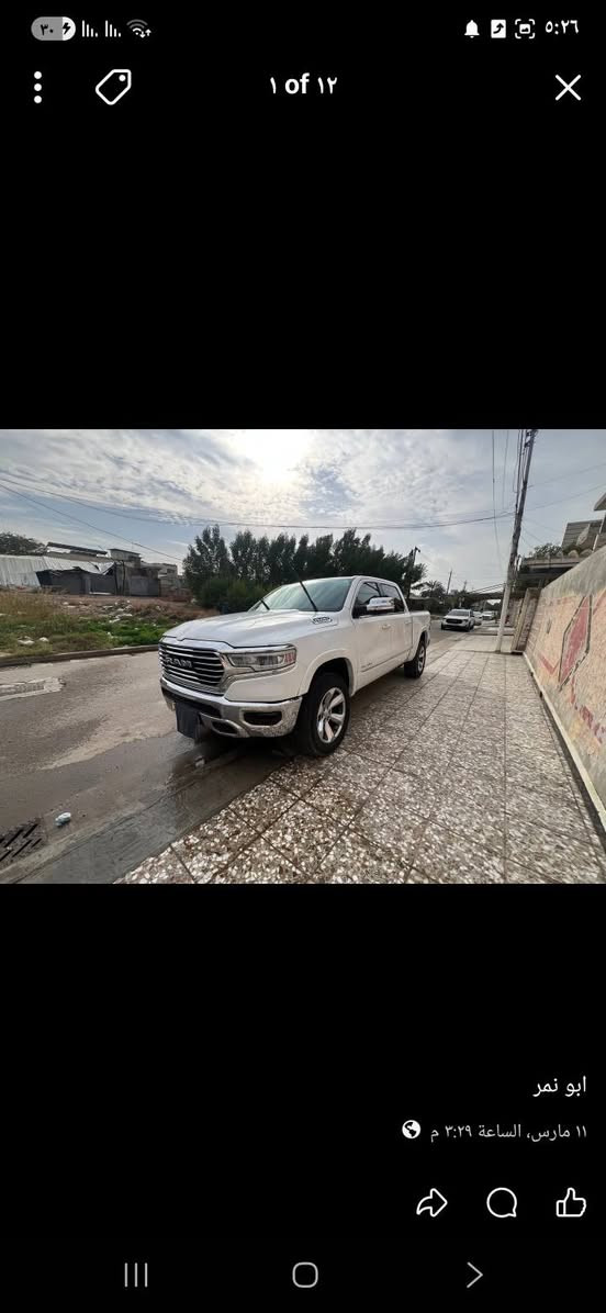 دوج رام لمتد كوالتي ٢٠٢٢ ماشيه ٤٥ ميل ضايفلهة محجر من وكاله همر مكان السياره بغداد البديات 
***********
