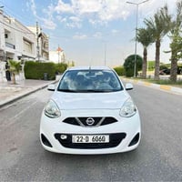 ميكرا • ٢٠٢٠ • أربيل