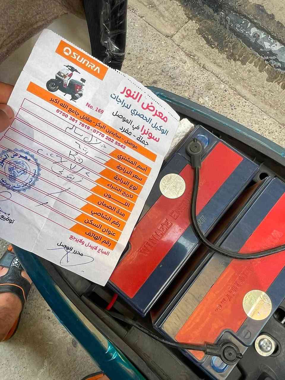 ‏سلام عليكم ماطور شحن R9 الرياضي ماطور جديد مستعمل اقل من شهر وصل موجود 5 بطاريات دبل نضام بك مسجل شاشه آيبات ويرمنيه أشاير لد لايت عالي ناصي زينون نشرات Led ماطور حيل جديد ونضيف تايرات كلو جديد وسعر (530)وبي مجال للطيبين للاستفسار ***********/*********** أو خاص 🌹🌹
