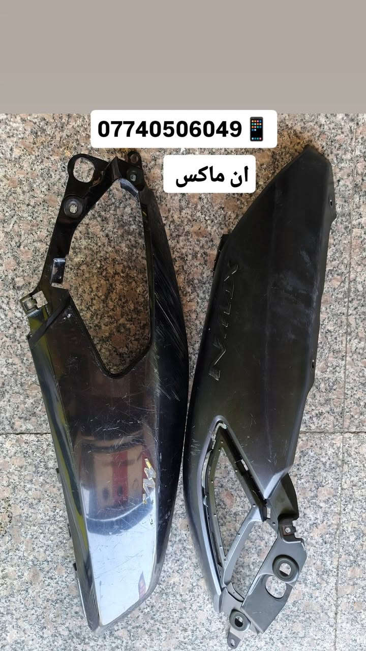 كله اصلي مال حاويه و السعر راسلني و بخدمتك جوه سوك واتساب او اتصال ***********
