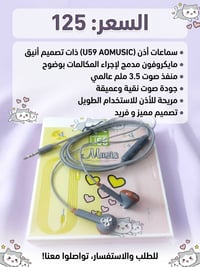 جملة • إلكترونيات • متوفر