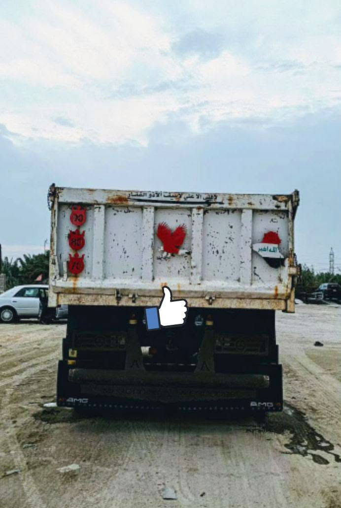 مديل ٩٧ • مكينه ٦ سوبر • الناصريه الشطره