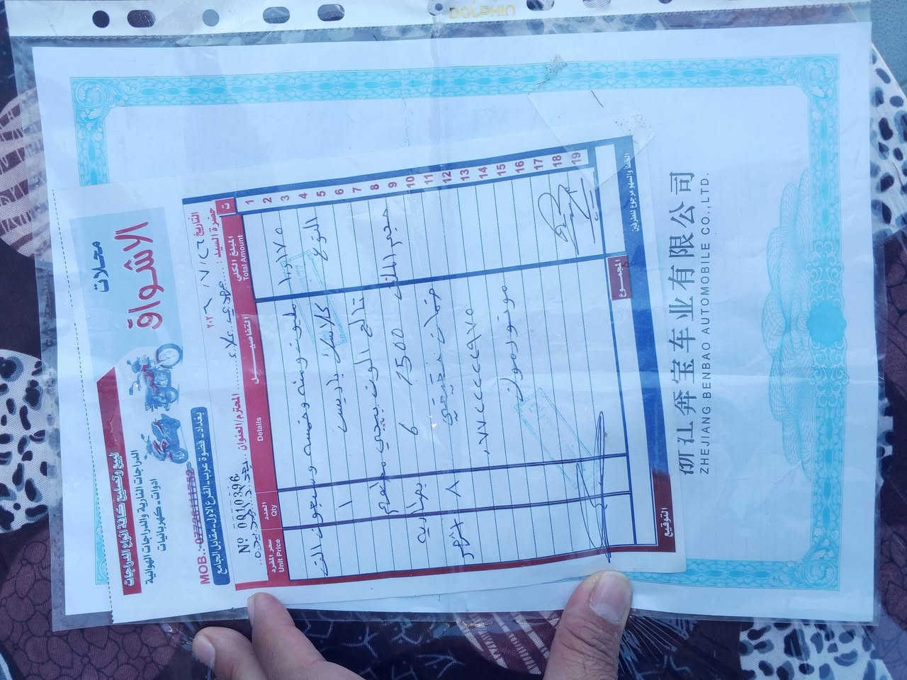 سلام عليكم عندي درجة شحن كفاله
عامه ستخدام قليل جديده بعده فول موصفات 6بطاريات للبيع سعره 850وبيه مجال بسيط المكان ساحة عدن و الشعله ***********

