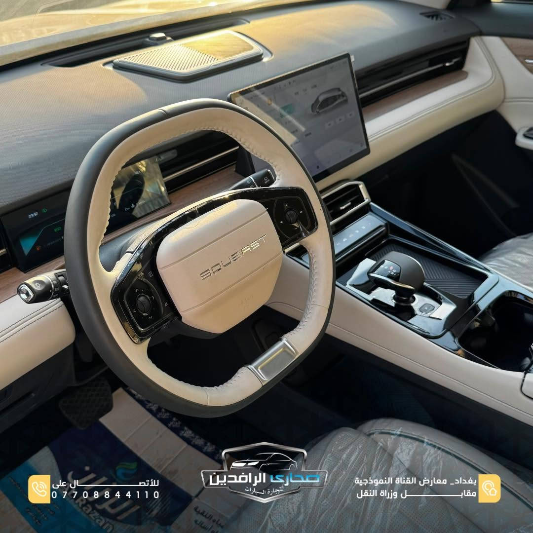 🚙🔥 SOUEAST S06 2027 | الشكل الجديد

الشكل الجديد من SOUEAST S06 2027 يجمع التصميم العصري مع داخلية راقية ومواصفات عملية تخليها خيار مميز ضمن فئتها.

✨ أبرز المواصفات:

▪️ موديل 2027 – الشكل الجديد
▪️ LED نهاري
▪️ عدسات زينون
▪️ باك لايت LED متصل
▪️ حساسات خلفية
▪️ كاميرا خلفية
▪️ داخلية باللون Off-White
▪️ تطعيمات بالصاج الملكي
▪️ مقاعد جلد
▪️ عدادات ديجيتال
▪️ شاشة وسطية كبيرة للتحكم بأنظمة السيارة
▪️ تحكمات ستيرن من الجهتين
▪️ تحكمات للمسجل والتبريد
▪️ جير طيارة
▪️ قطعتان للتبريد مع منافذ شحن خلفية

🛡️ ضمان شركة هارلم: 10 سنوات أو مليون كيلومتر

🔥 الشكل الجديد، داخلية الـ Off-White، وضمان قوي يخلي الـ SOUEAST S06 2027 خيار يستحق الاهتمام.

📍 معرض صحارى الرافدين – الوكيل الحصري المعتمد لشركة هارلم
بغداد – معارض القناة النموذجية – مقابل وزارة النقل
📞 ***********

