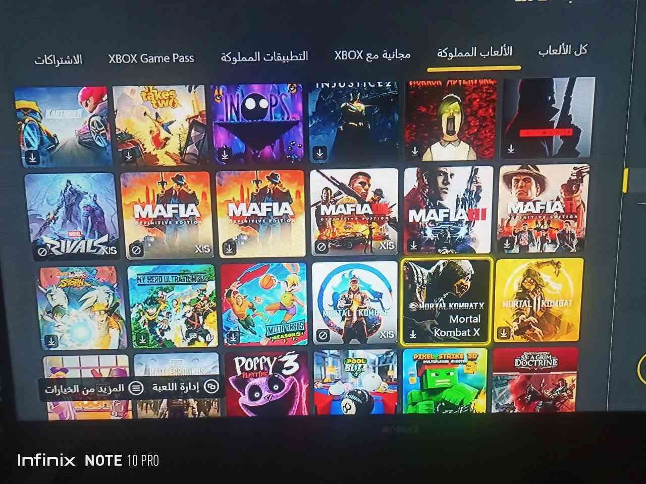 اكس بوكس وان • لوك نضيف • حساب العاب