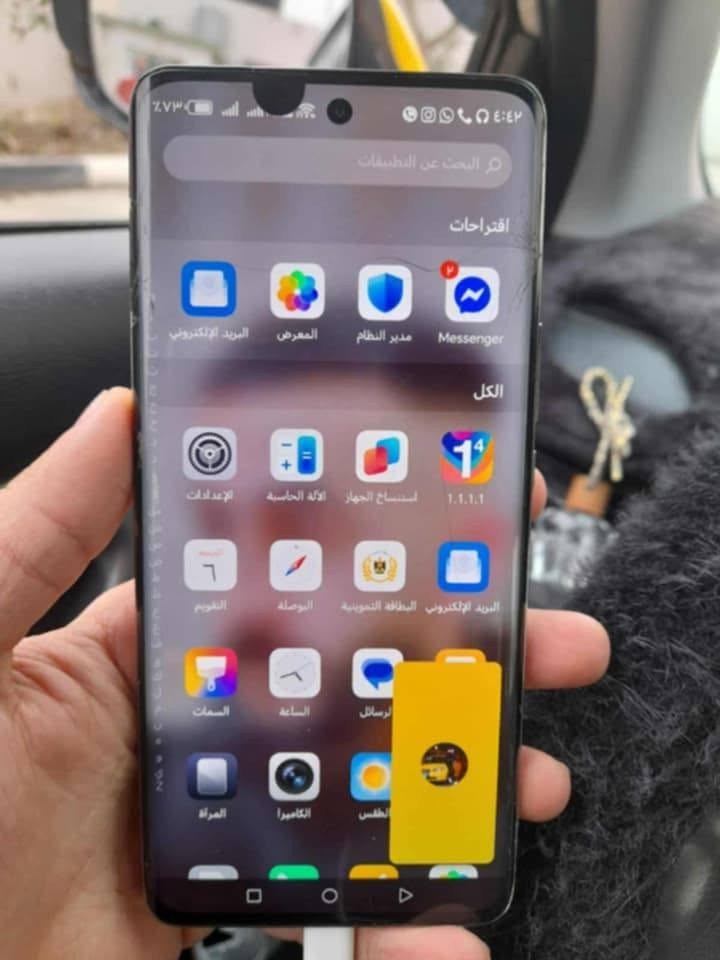 هونر 9 بي مثل ماوضح بل صوره جديد بس هاي الطخه وكع من ايدي الجهاز مو وصل مصلح 280 هذه رقمي ***********
