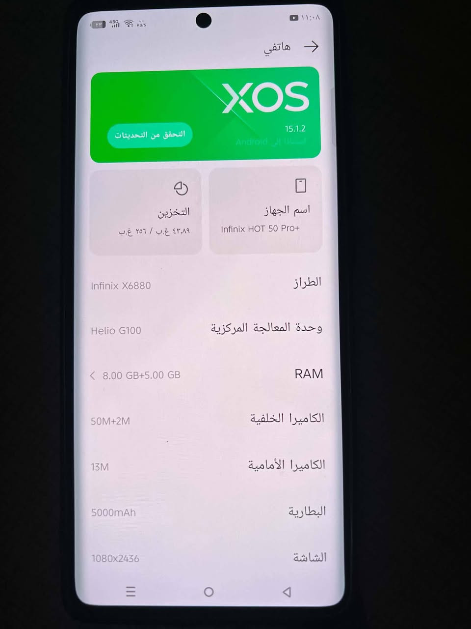 السلام عليكم انفنكس هوت 50برو بلس نضيف مامفتوح ولا مصلح نضيف حيل مضلع جهاز يخبل وكل معلومات منشوره سعره 250 وبي مجال بسيط ***********
