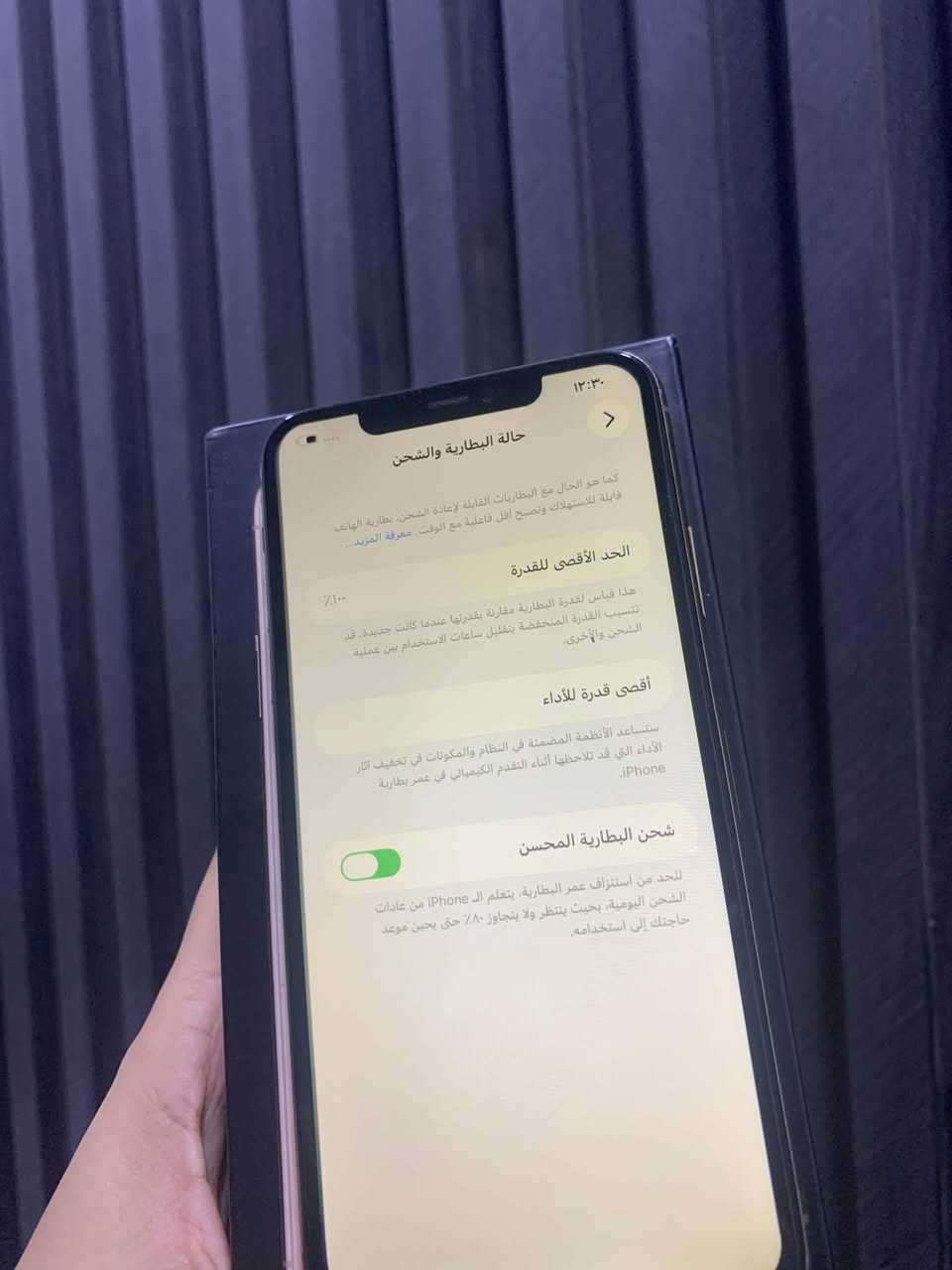 11 برو ماكس ذاكره 256 مستبدل شاشه اصليه درجه أولى وبطاريه 100 ضهر مبدل وزر  الباور والدكمه الي تنصل تعلگ مرات تشتغل مرات لا رايده 200 وبيه مجال بسيط حك الجيه نت اتصال كامرات اماميه وخلفيه فيس ايدي مايك سيم كارت كله شغال وياه كارتونه الأصلي مكاني بصره الحيانيه 
***********

نص مكتوب في الصور:
- ١٢:٣٠
- حالة البطارية والشحن
- كما هو الحال مع البطاريات القابلة لإعادة الشحن، بطارية الهاتف قابلة للاستهلاك وتصبح أقل فاعلية مع الوقت. معرفة المزيد...
- الحد الأقصى للقدرة
- ١٠٠٪
- هذا قياس لقدرة البطارية مقارنة بقدرتها عندما كانت جديدة. قد تتسبب القدرة المنخفضة بتقليل ساعات الاستخدام بين عملية الشحن والأخرى.
- أقصى قدرة للأداء
- ستساعد الأنظمة المضمنة في النظام والمكونات في تخفيف آثار الأداء التي قد تلاحظها أثناء التقدم الكيميائي في عمر بطارية iPhone.
- شحن البطارية المحسن
- للحد من استنزاف عمر البطارية، يتعلم الـ iPhone من عادات الشحن اليومية، بحيث ينتظر ولا يتجاوز ٨٠٪ حتى يحين موعد حاجتك إلى استخدامه.