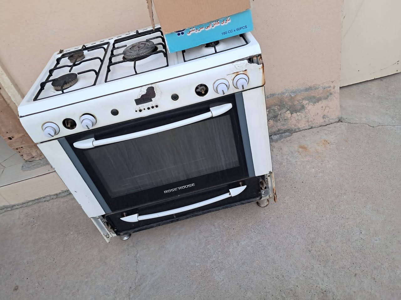 طباخ ٣ عيون شغاله بس وغساله شغاله بس تجفيف
كاونتر كامل ادفع السعر اليفيدك عالواتس ***********
