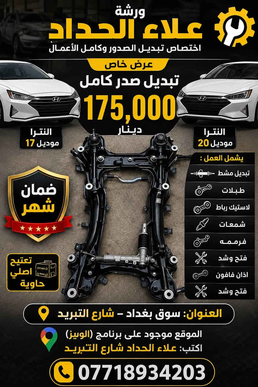 @إشارة# الجميع
