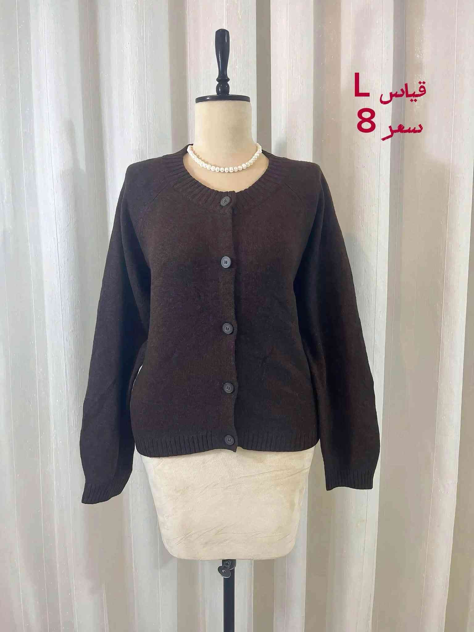 شتوي • توصيل • مقاسات S-XL