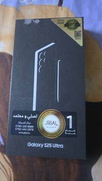 s25 ultra ذاكره 256 جديد استخدام قليل  لوك مكفول حتى من الشخط بعده داخ...