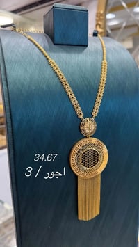 كراسي • ٣ قطع • السوق الشعبي