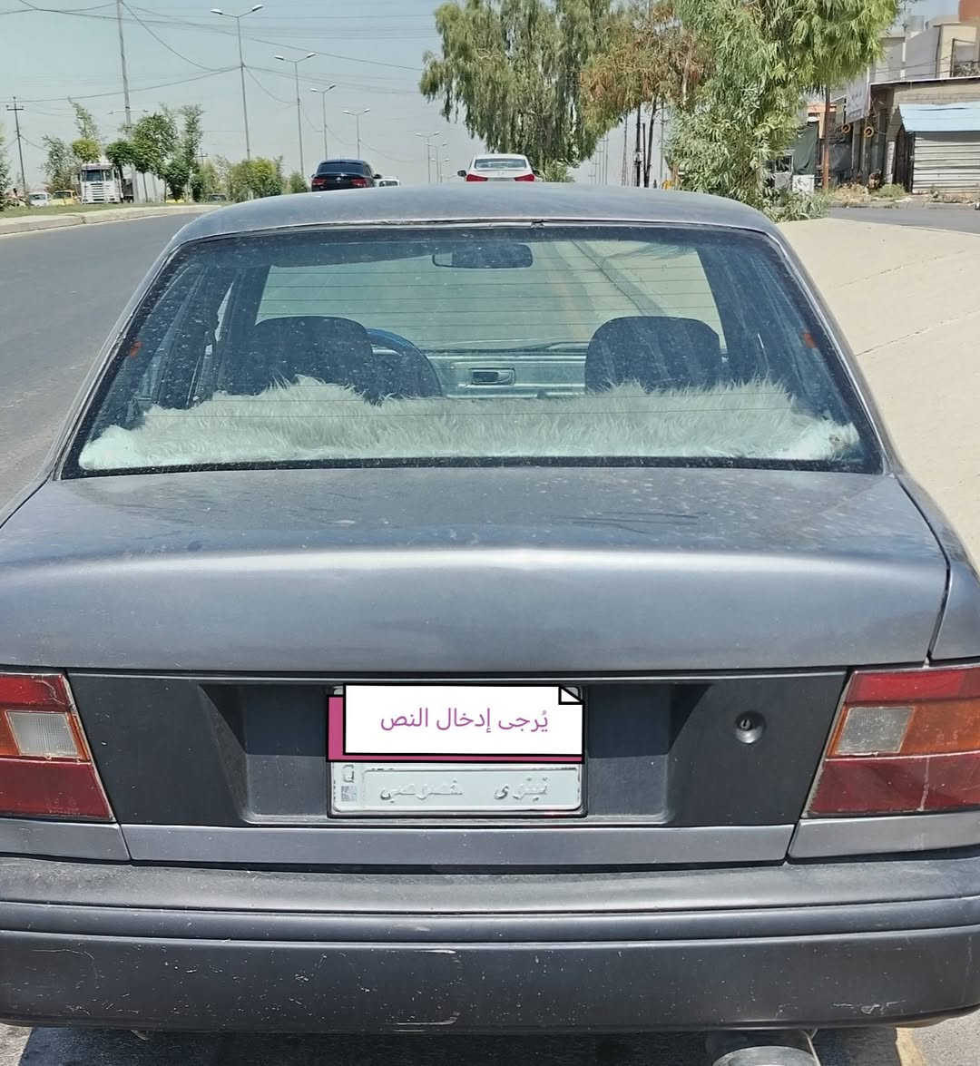 للبيع
هونداي بوني
موديل 1992
لون رصاي
رقم ألماني
سنوية عظم
گير ومحرك نظيف معمر رايمن
طخم تواير جديد
باتري وسلف ودينمو جديد
دوشمة جديد
جاملغات مغلفة المنيوم

مصبوغة عام

السعر 27
للتواصل ***********
            ***********
