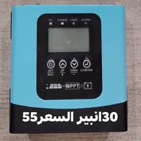 رقمي‏‪0776 217 5909‬‏  نص مكتوب في الصور: - 30 انبير السعر 55 - 40 امب...
